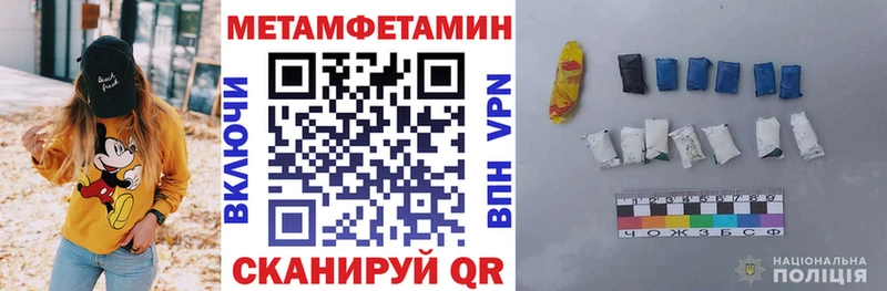 АМФ VHQ  как найти наркотики  Дрезна 