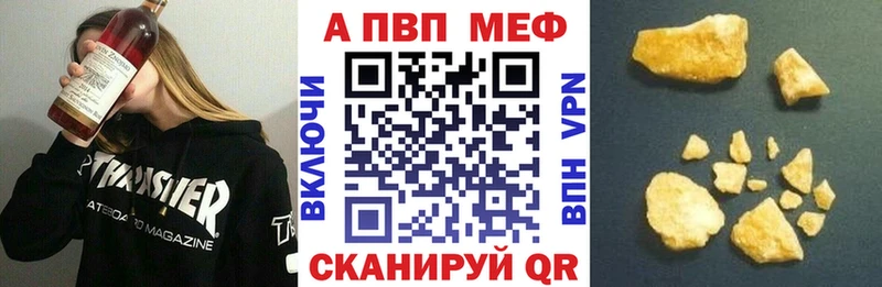 MEGA как войти  Дрезна  А ПВП Соль 