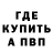 Героин хмурый Rocksann Brown