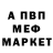 АМФЕТАМИН 97% Veera Fager
