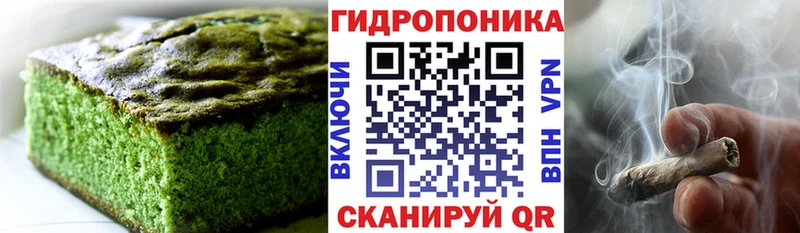 Печенье с ТГК конопля цена наркотик Дрезна