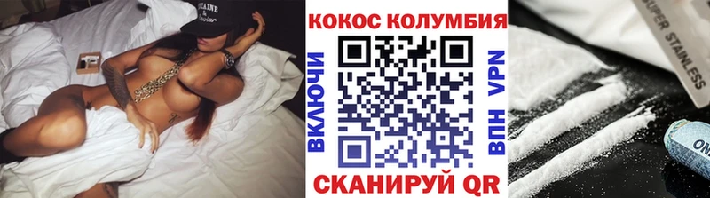 KRAKEN ссылка  Дрезна  Кокаин Перу 