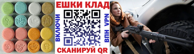 Экстази диски Дрезна