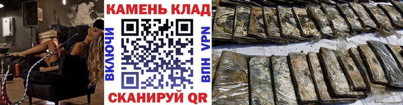 ГАШИШ индика сатива  Дрезна 