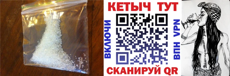 Кетамин VHQ  Дрезна 