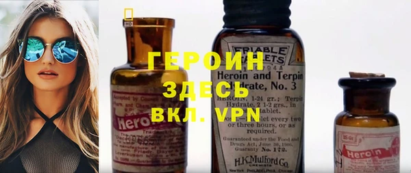 трава Алексеевка