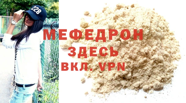 mdpv Алзамай