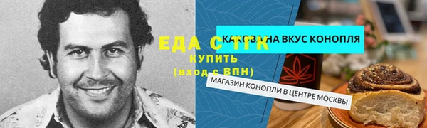 mdpv Алзамай
