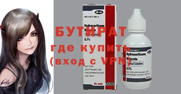 таблы Абинск