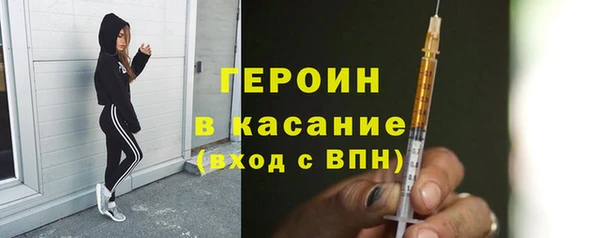 трава Алексеевка