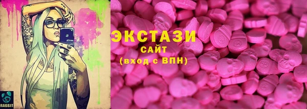 наркотики Абаза