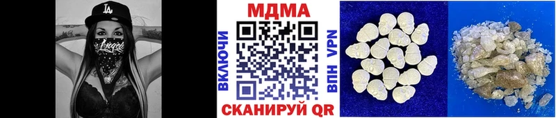 МДМА молли  Дрезна 