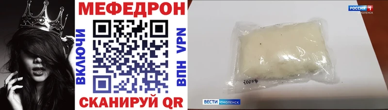 МЕФ 4 MMC где можно купить Дрезна