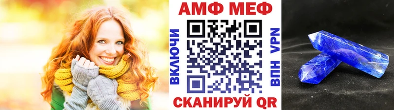 МЕТАМФЕТАМИН Methamphetamine Дрезна