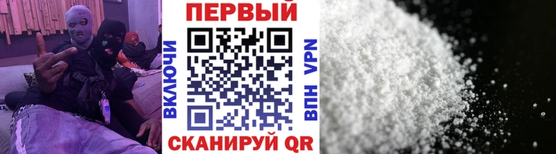 Первитин Декстрометамфетамин 99.9%  дарнет шоп  Дрезна 