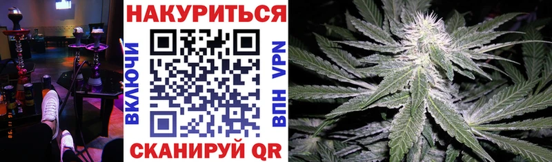 купить закладку Дрезна Марихуана тримм